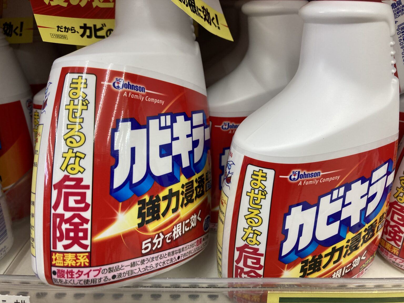 それらが混ざり合うと何が起こるでしょうか?