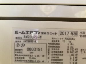 AN28URS-W,ダイキン,エアコン,エアコンクリーニング,洗浄,カビ