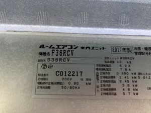 F36RCV,ダイキン,エアコン,エアコンクリーニング,天井,カビ