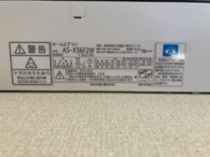 富士通,ノクリアX,エアコン,クリーニング,洗浄,掃除